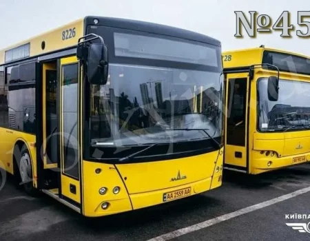 45 автобус Київ