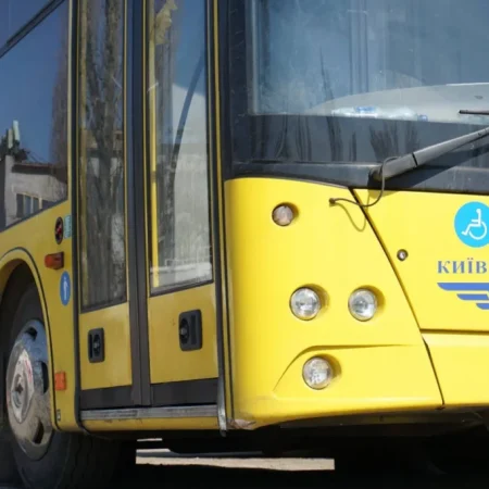 46 автобус Київ